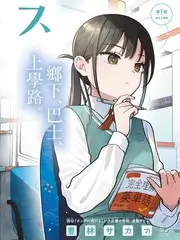 一起去露营户外综艺手机免费在线观看