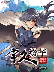 厨房实验室美食综艺全集在线观看
