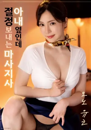 归途列车公路电影手机免费在线观看